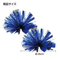 アーテック らくらくチアポンポン ブルーシルバー 14604 1対