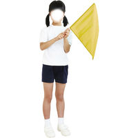 アーテック 小旗 黄 18187 1パック（10本組）