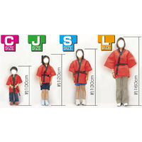 アーテック カラー不織布ハッピ 子供用 Sサイズ 黒（赤襟） 1550 1セット（1個×4）