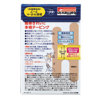 ニチバン BW指プロテクター YP10SM 1個