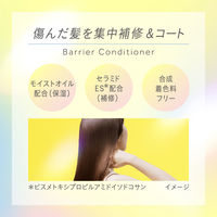 エッセンシャルプレミアムバリアシャンプーグロウ 詰替 340ml 花王