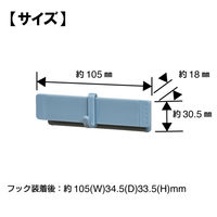 キングジム スターダ マルチマグネットバー Sサイズ 青 STA030-B 1個