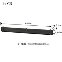 キングジム スターダ マルチマグネットバー Lサイズ（A4ヨコ） ダークグレー STA032-DG 1個