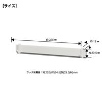 キングジム スターダ マルチマグネットバー Mサイズ(A4タテ) 白 STA031-W 1個
