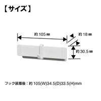 キングジム スターダ マルチマグネットバー Sサイズ 白 STA030-W 1個
