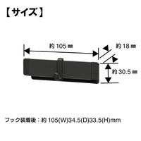 キングジム スターダ マルチマグネットバー Sサイズ ダークグレー STA030-DG 1個