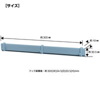 キングジム スターダ マルチマグネットバー Lサイズ（A4ヨコ） 青 STA032-B 1個