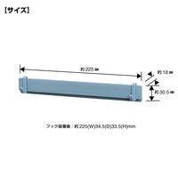 キングジム スターダ マルチマグネットバー Mサイズ(A4タテ) 青 STA031-B 1個