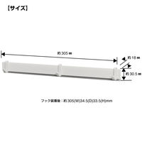 キングジム スターダ マルチマグネットバー Lサイズ(A4ヨコ) 白 STA032-W 1個