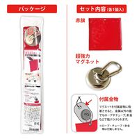 サンケーキコム 安全標示旗セット 制限超過 AHー1 1包（直送品）