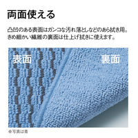 テラモト FXマイクロ抗菌クロス　緑 300×400ｍｍ   CL3749101　1枚