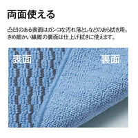 テラモト FXマイクロ抗菌クロス　青 300×400ｍｍ   CL3749103　1枚