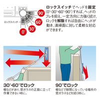 テラモト EFウィンドークリーナー 伸縮 CL7343100 1本
