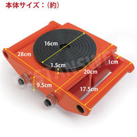 ベスト・アンサー マシンローラー 4t レッド diy-001ref 1台