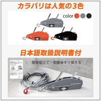 ベスト・アンサー ハンドウインチ 800kg 5m ブラック diy-034ーbk 1台（直送品）