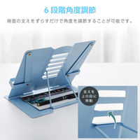 ベスト・アンサー ブックスタンド 両サイドアーム補助付き ブラック 24 life-120-bk 1台