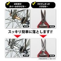 アイメディア 業務用スカッとサビ取り泡スプレー 1008528 1個（直送品）