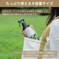 【夏のレジャーのお供に】 生活の木 シトロネラ アウトドアスプレー 虫除け 天然由来成分100% 大容量 250mL 1本