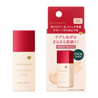 インテグレート ケアさらベース ピンクベージュ SPF50+・PA++++ 25ml 資生堂