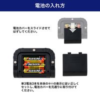 朝日電器 マグネットライト DOP-WL09 1個