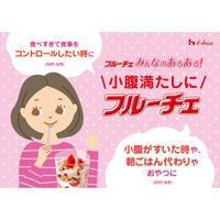 フルーチェ ミックスベリー 200g 1セット（1個×5） ハウス食品 製菓材 デザート