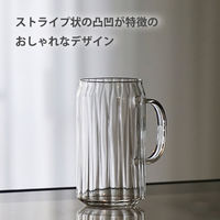 HARIO (ハリオ) 耐熱 グラス カン HGK-450-M 1セット(3個)