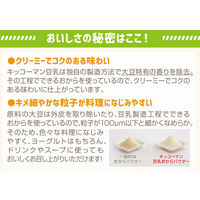 キッコーマン 豆乳おからパウダー 120g 1個