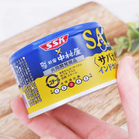 カレー缶詰 サバカリー インドカリー仕立て 新宿中村屋コラボ 150g 1セット（1缶×5） 清水食品 DHA/EPA