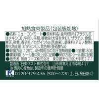 川商フーズ ノザキ ニューコンミート 80g 1缶