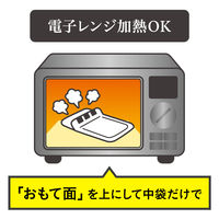 ホテル・シェフ仕様 欧風ビーフカレー 中辛 4個パック レンジ対応 1セット（1袋×5） エスビー食品 レトルト