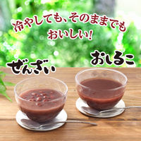 井村屋 レンジで簡単！ぜんざい 沖縄県久米島「球美の塩」使用 150g 1袋 レンチン