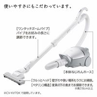 日立 掃除機 紙パック式 CV-KV70K W ホワイト 日本製 強烈パワー600W パワフルエアーヘッド