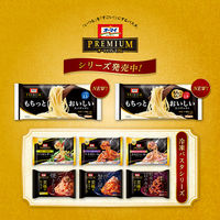 オーマイプレミアム もちっとおいしいスパゲッティ 結束100g×6束 1.8mm 1袋 ニップン パスタ