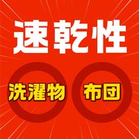 カメムシ 駆除剤 スプレー カメムシコロリ 300mL 1セット（2本）殺虫剤 害虫駆除 対策 退治 ベランダ 玄関 洗濯物 カメムシ駆除 アース製薬