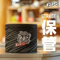 線香ケース アース虫よけ線香 モンスーン保存缶 1個 アウトドア キャンプ アース製薬