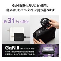 ノートPC用ACアダプター パソコン充電器 PD 65W タイプCケーブル一体型 2m ACDC-PD8665BK エレコム 1個（直送品）