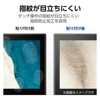 ASUS Chromebook CR1 11.6インチ 液晶保護フィルム スムース EF-CBAS05FLST エレコム 1個（直送品）