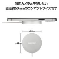 ワイヤレス充電器 Qi2対応 15W/7.5W/5W ケーブル一体 1.5m シルバー EC-MA01SV エレコム 1個