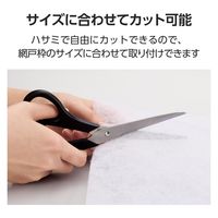 網戸 フィルター 抗菌 フリーカット 2枚入り 簡単取付 ホワイト ACF-SD1020WH エレコム 1個