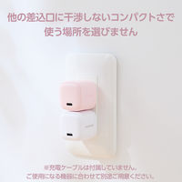 USB充電器 タイプC Type-C PD 20W USB-C×1 小型 ピンク MPA-ACCP7320PN エレコム 1個