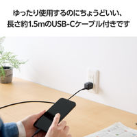 USB充電器 PD 20W USB-C×1 タイプC ケーブル付属 1.5m 黒 MPA-ACCP7620BK エレコム 1個（直送品）