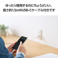 USB充電器 PD 20W USB-C×1 タイプC ケーブル付属 1.5m 白顔付 MPA-ACCP7620WF エレコム 1個