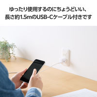 USB充電器 PD 30W USB-C×1 タイプC ケーブル付属 1.5m 白顔付 MPA-ACCP8130WF エレコム 1個