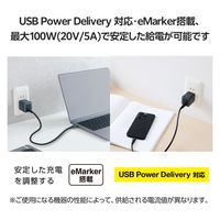 タイプCケーブル (USB-C to C) PD対応 100W 0.5m 黒 MPA-CC1G05BK エレコム 1個