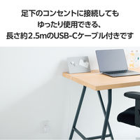 USB充電器 PD 30W USB-C×1 タイプC ケーブル付属 2.5m 白 MPA-ACCP8230WH エレコム 1個