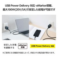 タイプCケーブル (USB-C to C) PD対応 100W 1m 黒 MPA-CC1G10BK エレコム 1個（直送品）