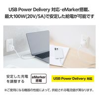 タイプCケーブル (USB-C to C) PD対応 100W 1m 耐久 白 MPA-CC1GSM10WH エレコム 1個（直送品）