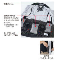 コーコス信岡  G244021  ボルトクール ＬＩＴＥ＋　長袖ブルゾン　セット モクグレー 4XL 1セット（直送品）