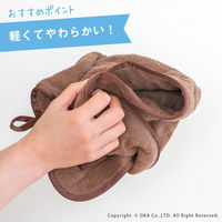 オカ 足ふきマット 40×60cm ブラウン マイクロファイバー タオルバスマット 84345 1枚