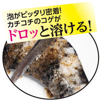 アズマ工業 アズマジック コゲ取り洗剤 400ml 1個